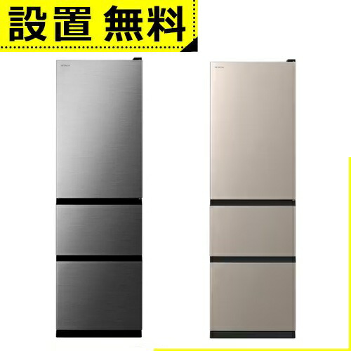 楽天市場】全国設置無料 日立 冷蔵庫 R-V32XL | HITACHI Vタイプ 315L 
