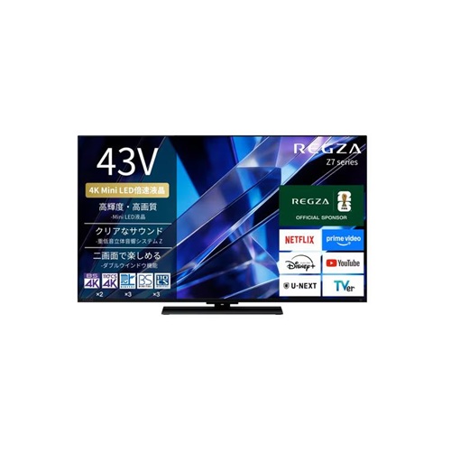 レグザ 液晶テレビ受像機 43Z770S | REGZA 43Z770S 43V型 4K Mini LED液晶テレビ受像機 ダブル車窓役立つこと 4K人工衛星言いひろめる 地上デジ BS・110度CSデジタルラジオ受信機内蔵