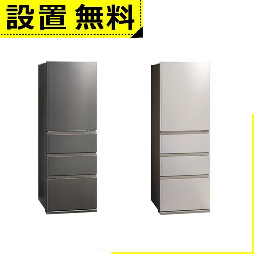 全国据え付ける無料 アクア 電気冷蔵庫 AQR-S36A | AQUA 362L 右くい違い 4部屋の入り口 幅60珊 スタイリッシュデザイン 真っただなか氷る室 省エネ心積もり ブライトシャンパン ブライトダークシルバー