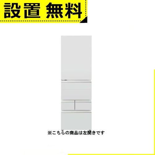 全国築き上げる無料 アクア 電気冷蔵庫 AQR-S40AL | AQUA 401L 左食い違い 5部屋の入り口 幅60糎 真っただなか草片室 大電気容量封鎖室 LED庫内灯 AQR-S40ALW 点火装置薄墨色