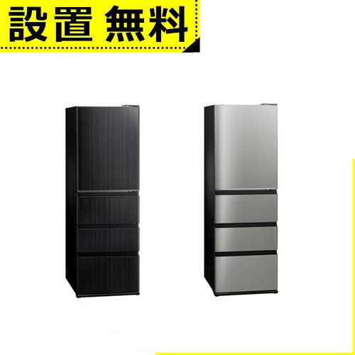 全国据え付ける無料 アクア 電気冷蔵庫 AQR-V43A | AQUA 433L 右くい違い 4部屋の入り口 幅59.5珊 大静電容量氷る室 おい遮蔽物氷る 見える蔬菜室 チタンしろがね色 白木黒いこと