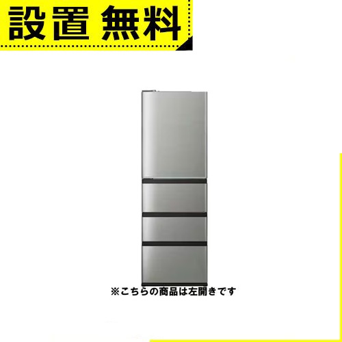 全国据え付ける無料 アクア 電気冷蔵庫 AQR-V43AL | AQUA 433L 左くい違い 4部屋の入り口 幅59.5珊 大静電容量氷る室 おい遮蔽物氷る 見える蔬菜室 AQR-V43ALS チタンしろがね色