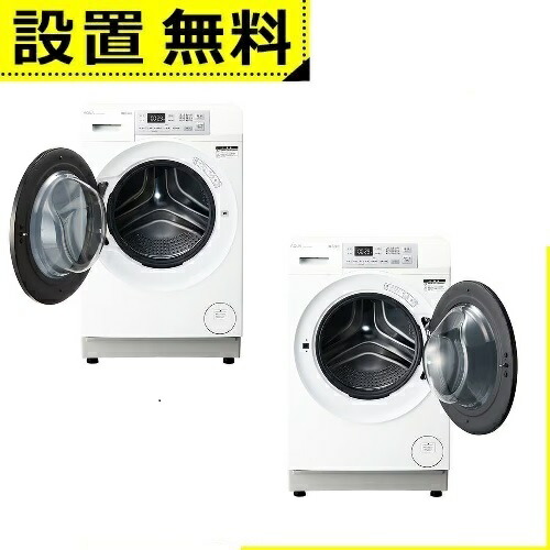 全国据え付ける無料 アクア 膜鳴楽器式洗い濯ぎ機 AQW-SD8A | AQUA 左くい違い 右くい違い 洗い濯ぎ8.0kg かわき切る4.0kg 幅幅59.5珊 お湯洗いもの まっ一も二も無く膜鳴楽器 AQWSD8ALW AQWSD8ARW 白いこと系 ヒートポンプ