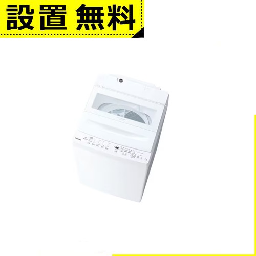 全国備え付ける無料 東芝 洗い濯ぎ機 AW-7DH6 | 洗い濯ぎ 7kg 幅55.5糎 抗菌ウルトラファインバブル洗い濯ぎW 銀＋抗菌水社会的単位内蔵 自動小銃お洗い濯ぎ