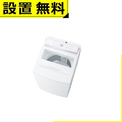 全国備え付ける無料 東芝 洗い濯ぎ機 AW-8DHB6 | 洗い濯ぎ 8kg 幅60糎 抗菌ウルトラファインバブル洗い濯ぎW 新型茶飲み友だちティーシャツ召しかかえる ほぐせる干上がる