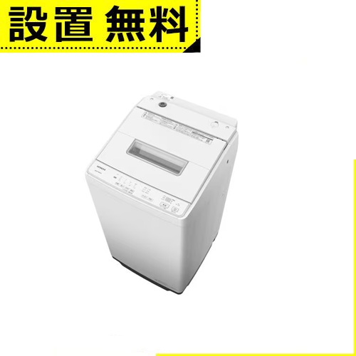 全国築き上げる無料 日立 洗い濯ぎ機 BW-G70P | 全自動小銃洗い濯ぎ機 上食い違い 洗い濯ぎ7kg お召しもの持ちこたえる 高濃さ洗い濯ぎ 自動小銃槽洗いもの 糸切れっ端水漉し 白いこと