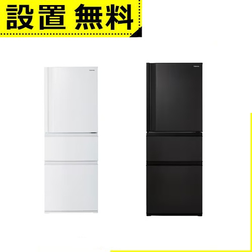 全国据え付ける無料 東芝 電気冷蔵庫 GR-Y33SC | TOSHIBA 326L 右くい違い 3部屋の入り口 60珊 うるおい一回り蔬菜室 3段氷る室