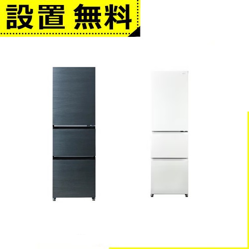全国据え付ける無料 ご機嫌アール 電気冷蔵庫 JR-CVM38A | Haier 電気冷蔵庫 375L 右くい違い 3部屋の入り口 鮮度守りつづける氷る 大静電容量蔬菜室 生新しいお座敷 砂子白いこと ブルーイッシュグレー
