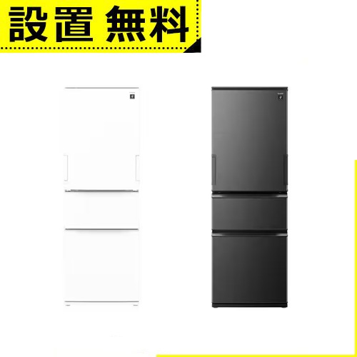 全国築き上げる無料 小ざかしい 電気冷蔵庫 SJ-PW37R | SHARP 502L 観音開き 6部屋の入り口 幅68.5糎 プラズマクラスター 大電気容量封鎖室 雪下シャキット草片室 SJFF50R 白いこと系