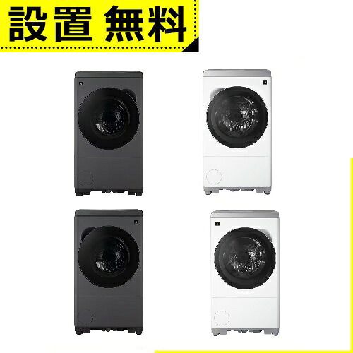 全国設置無料 シャープ ドラム式洗濯機 ES-12X2 | 洗濯12kg 乾燥6kg バブルジェット洗浄 ふわカラハイブリッド乾燥 ホワイト系 グレー系