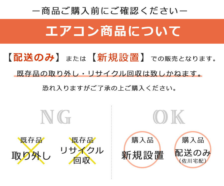 驚きの値段 またはのみエアコンセット 18畳用 単相100v Ay P56f2sharp エアコン Fucoa Cl