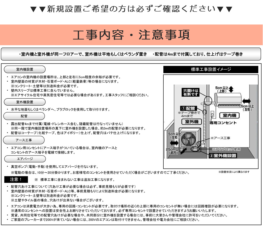 驚きの値段 またはのみエアコンセット 18畳用 単相100v Ay P56f2sharp エアコン Fucoa Cl