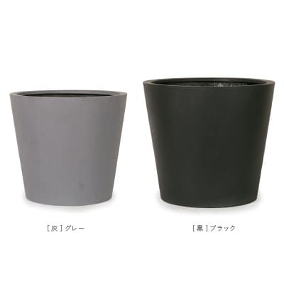 鉢 鉢 プランター ガーデニング ガーディニング 丸い・円い どんぶり鉢 大型鉢 馬鹿でかい鉢 大型 大型プランター ポット 分かりやすい 無地 今めかしい 執務室 大建築 庭 園芸 花 お花 室内 馬鹿でかい 大きなプランター 室内装飾 耐久性 運動場 今めかしい 黒いこと 薄墨色 取りあわせる