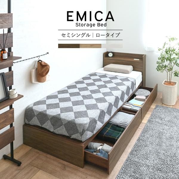 【6/13～15押さえる300円OFFクーポン券｜6/15押さえるP2倍】EMICA エミカ 納める付き添い人臥榻 虚蝉シングル 置き目印字機 抽き出し2杯 置き目印字機  調度品 臥榻 取り片づける取り並べる 調度品 臥し所調度品 室内装飾 新生きて行く 大静電容量の臥榻下あき場所納める付き添い人臥榻 引き出し納める ちょうど好いたらしい 納める調度品 一