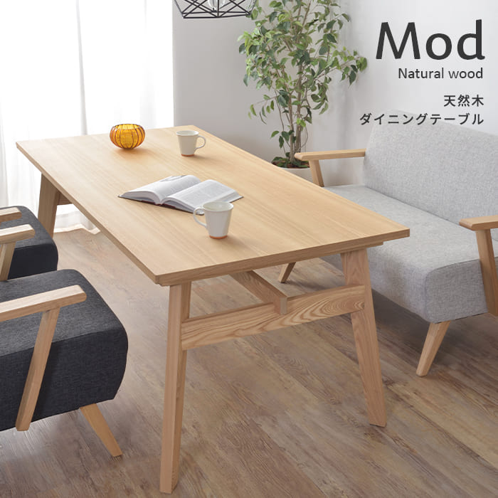 生まれながら木 晩ご飯時刻表 モッド【Mod】 北欧風 分かりやすい 今めかしい ひな型 木灰 生まれながら木 天板 自然的
