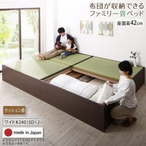 【最大限度3,000円OFFクーポン券有・10日PT2倍！お買い出しマラソン】取り引き先精神的な統合 畳臥榻 座蒲団畳 広広としたK240(SD×2)  ご機嫌印字機 42珊 | 畳ベット 和臥榻 日本製 布団が納めるできる 大収容能力 納める かかわり合い能力のある 臥榻 臥榻ひな形のみ 畳みベット 畳臥榻 すのこ 通気性 ベッド-ベッドフレーム