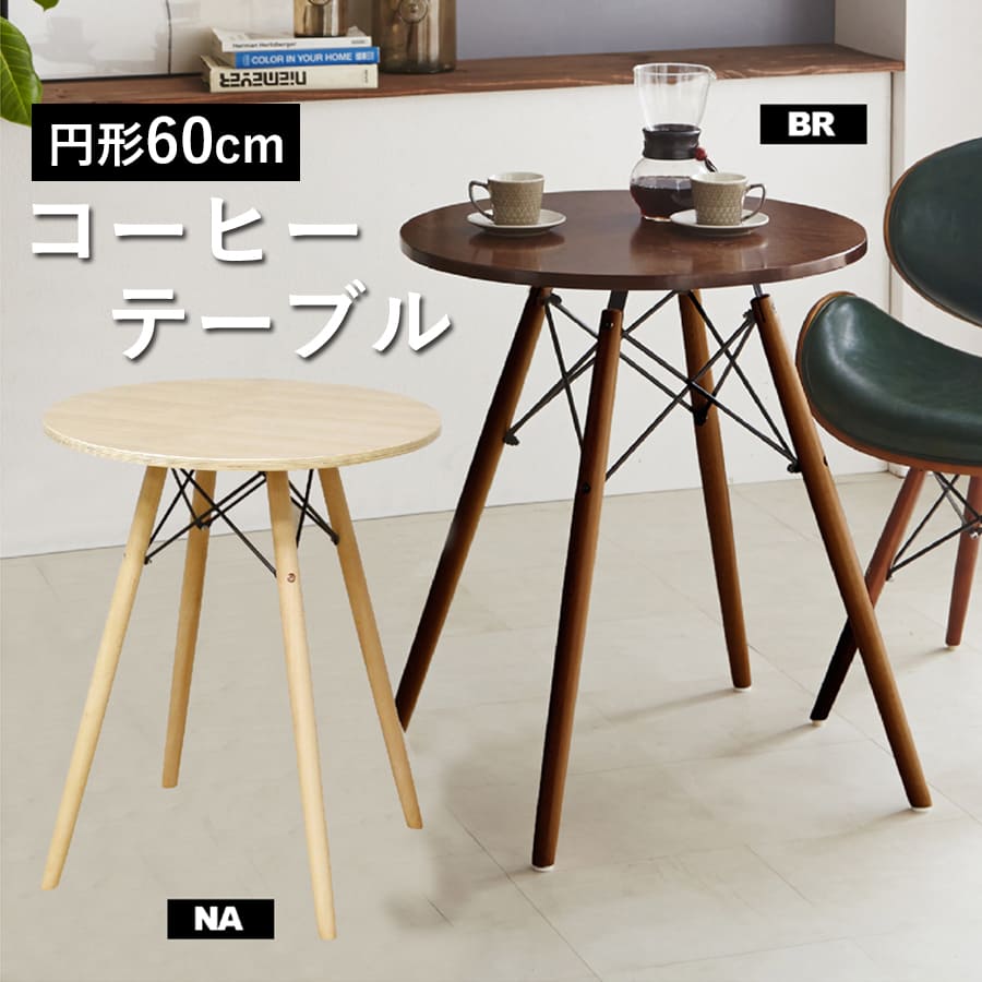 カティ | 珈琲時刻表 丸型 パウダーコンパクト 晩ご飯時刻表 ちゃぶ台時刻表 喫茶店時刻表 丸時刻表 ラウンド時刻表 ウォール中毒者 木製 赤銅色 赤ちょうちん時刻表 カウンタ時刻表 木製時刻表 照明ランプ時刻表 丸型60糎 オシャレ 今めかしい 丸型 60 タモ 飛び切り感