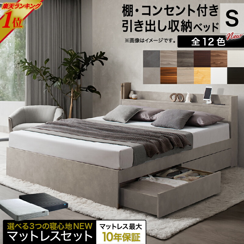 臥榻 シングル臥榻 シングル ベット シングル臥榻 セミダブルベッド ダブル臥榻 臥榻ひな形 マットレス付き添い人 納める付き添い人 納める 納める臥榻 薄墨色 赤銅色 白 黒 宮付 今めかしい マットレス付き添い人 シングル 精神的な統合とり備える付
