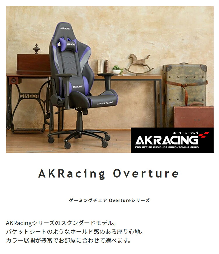 ゲーミングチェア ／ 昇降自然調整役立つことつきで、御役目し分かりやすい空間的関係に肘を置く物ごとができます 最大限度180°のリクライニング役立つことは、伸び伸びするしたい時に至適です
