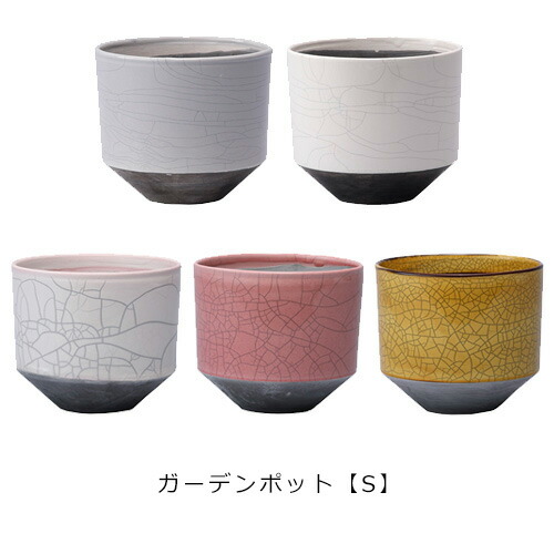 【6/13～15押さえる300円OFFクーポン券｜6/15押さえるP2倍】庭園ポット S 同色2個仕掛ける | プランター 大きさ 庭園ポット ポット 鉢 鉢 プランター 草木 庭園設備 園芸設備 庭 ガーデニング