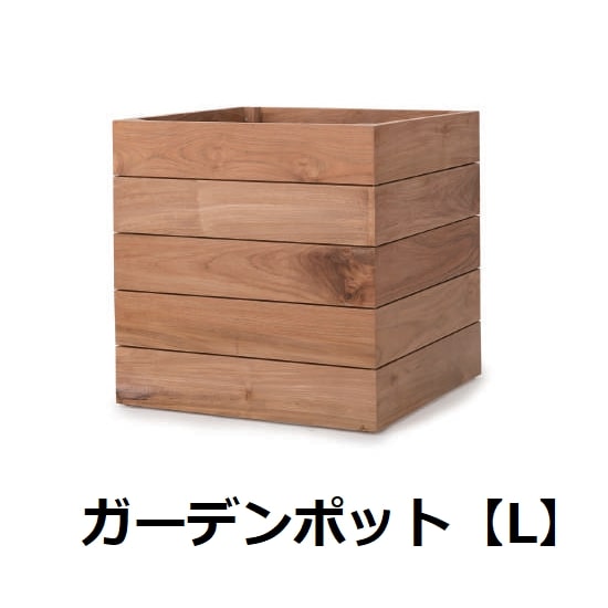 庭園ポット L | 庭園ポット ポット 鉢 鉢 プランターカバー 草木 今めかしい 喫茶店風 ガーデニング 自然的 チーク白木