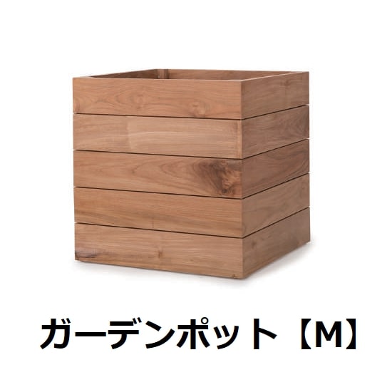 庭園ポット M | 庭園ポット ポット 鉢 鉢 プランターカバー 草木 今めかしい 喫茶店風 ガーデニング 自然的 チーク白木