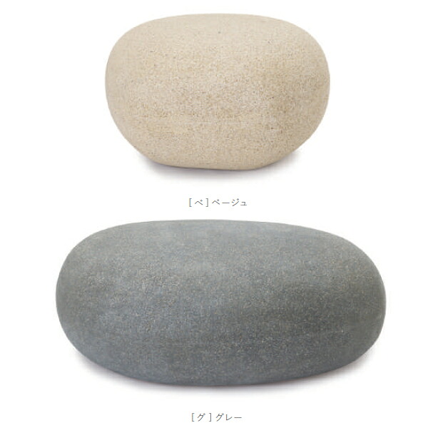 コブル 長椅子 60珊 110珊 各単品 | 庭園長椅子 室外長椅子 COBBLE 石ころ調 石風長椅子 軽さ 衣料繊維セメント質製 今めかしい エントランス状態 バス発着場 営利主義併設 庭