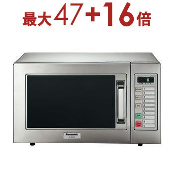 動作確認　Panasonic NE-711G 業務用電子レンジ 楽天市場】NE-711GV パナソニック 業務用電子レンジ