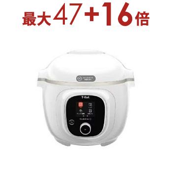 T-FAL クックフォーミー ホワイト CY8751JP 6L 楽天市場】ティファール T-fal クックフォーミー ホワイト 6L