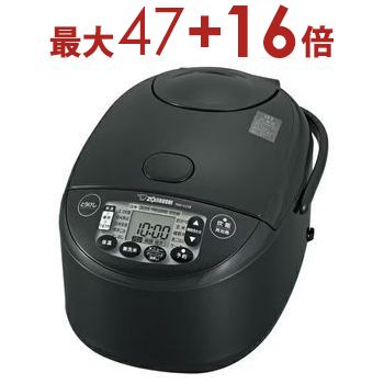 楽天市場】象印 IH炊飯器 極め炊き ブラック ホワイト NW-VJ10