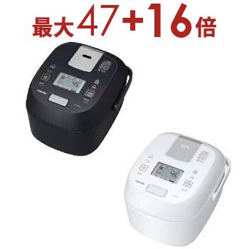 【美品】TOSHIBA 圧力IH炊飯器 RC-6PXR ホワイト Amazon | 東芝(TOSHIBA) 炊飯器 3.5合 圧力IHジャー炊飯器