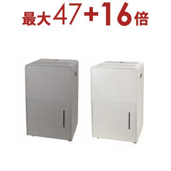 YAMAZEN 除湿機 NCD-J60(C) 山善 YAMAZEN 除湿機 RCD-J60-C カラッと部屋干し RCDJ60C 梅雨
