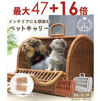 【テトさま専用】犬猫兎（小動物）用 キャリーバッグと　トイレ Amazon.co.jp: PETSFIT ペットキャリー バッグ 猫キャリー 中