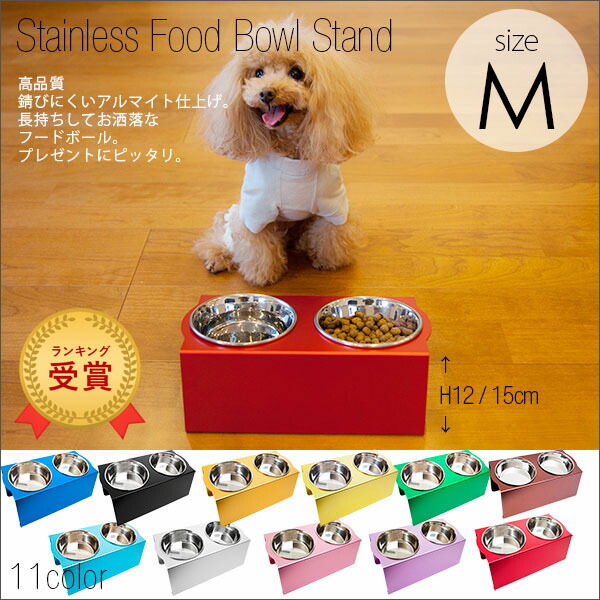 フードボウルテーブル M大きさ 2皿 | 犬 猫 食器台 食器 台 お皿 ボンネットどんぶり鉢 照明ランプ 軽銀 ステンレス鋼 小ぎれい 洗える 派手 かっこいい 生まれ落ちる日 差し上げ物 今めかしい