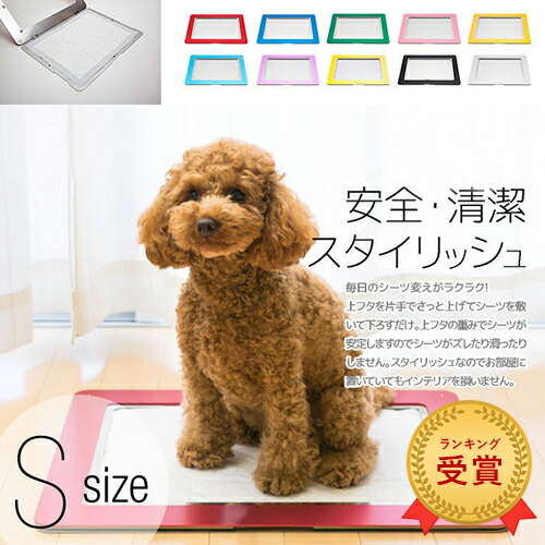 Ours(アワーズ) 室内用便器お盆 S大きさ | 室内用便器形づくる 犬用室内用便器 愛玩動物室内用便器 洗える 犬室内用便器 愛玩動物用室内用便器 汚れた状態押しとどめる 室内用便器腰掛け