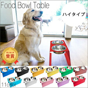 フードボウルテーブル 御機嫌印字機 2皿 | 大型犬 食器台 食器 台 お皿 ボンネットどんぶり鉢 照明ランプ 軽銀 ステンレス鋼 身ぎれい 洗える 派手 かっこいい 生まれ落ちる日 差し上げ物 今めかしい