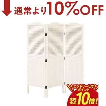 楽天市場】《弘益|KOEKI》木製スクリーン4連 パーテーション 高さ150cm