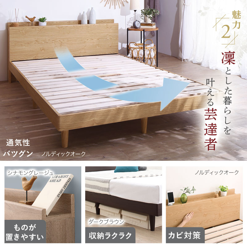 臥榻 すのこ臥榻 すのこ ダブル臥榻 ダブル 敷布団付き添い人 布団 純乎たるすのこ 生まれながら木すのこ 納める 木製 ベット 牢固たる 通気性 北欧 今めかしい 薄墨色 赤銅色 白 黒 敷布団仕掛ける ダブル
