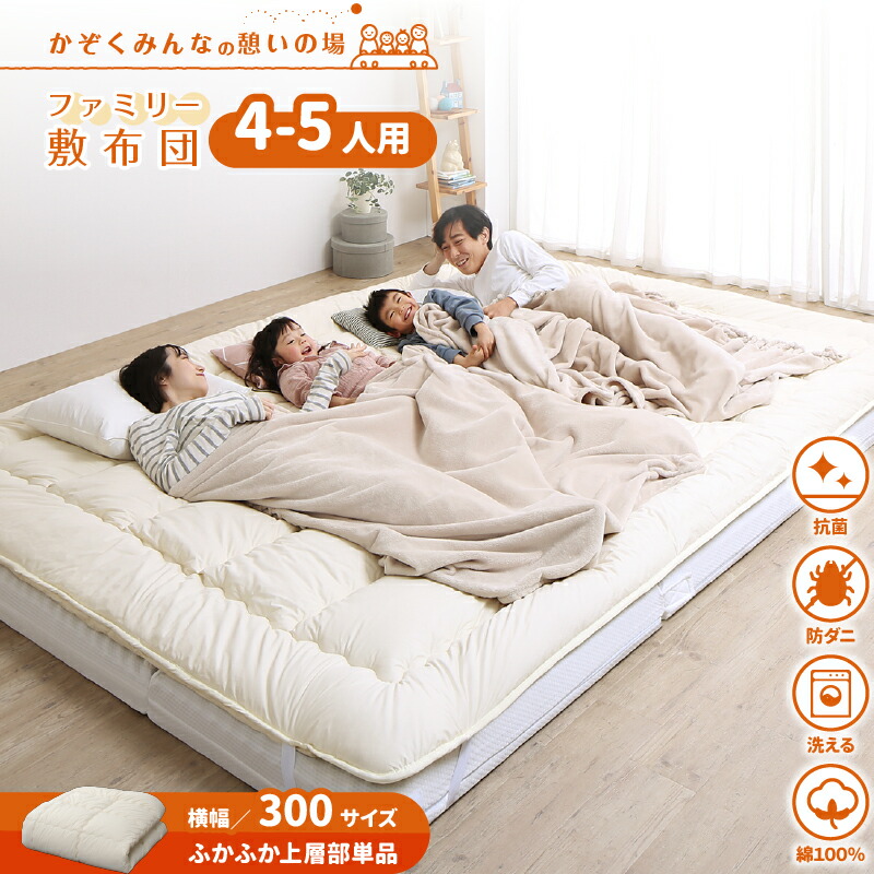 畳みベッド 敷布団 ミニオン ピーチスキン 四季を通じて ふわふわ