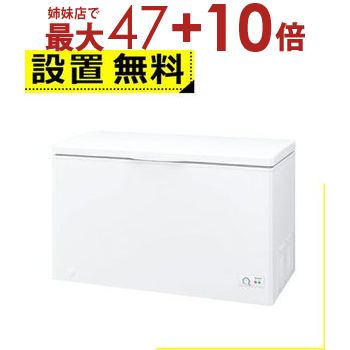 楽天市場】全国設置無料 日立 冷凍庫 R-K11R | HITACHI R-K11R-N 楽天市場】全国設置無料 日立 冷凍庫 R-K11R | HITACHI R-K11R-N