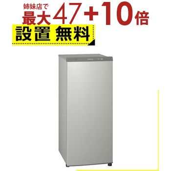楽天市場】全国設置無料 日立 冷凍庫 R-K11R | HITACHI R-K11R-N 楽天市場】全国設置無料 日立 冷凍庫 R-K11R | HITACHI R-K11R-N