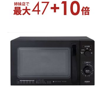 楽天市場】【姉妹店にて最大47+10倍】東芝 単機能レンジ ER-M17Y