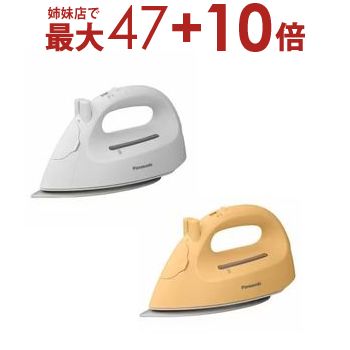 楽天市場】【姉妹店にて最大47+10倍】パナソニック アイロン NI 楽天市場】【姉妹店にて最大47+10倍】パナソニック アイロン NI