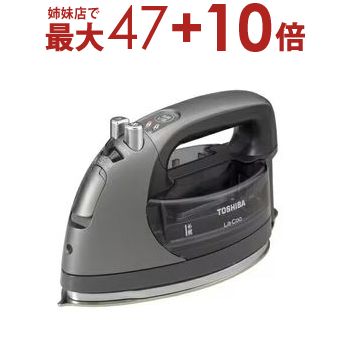 楽天市場】【姉妹店にて最大47+10倍】パナソニック アイロン NI 楽天市場】【姉妹店にて最大47+10倍】パナソニック アイロン NI