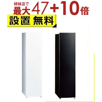 楽天市場】全国設置無料 日立 冷凍庫 R-K11R | HITACHI R-K11R-N 楽天市場】全国設置無料 日立 冷凍庫 R-K11R | HITACHI R-K11R-N
