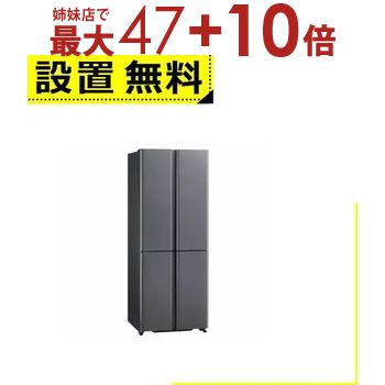楽天市場】全国設置無料 日立 冷凍庫 R-K11R | HITACHI R-K11R-N 楽天市場】全国設置無料 日立 冷凍庫 R-K11R | HITACHI R-K11R-N