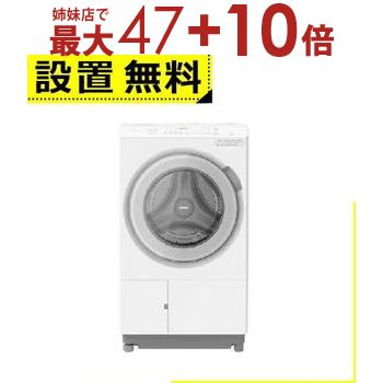 楽天市場】【姉妹店にて最大47+10倍】全国設置無料 日立 ドラム 楽天市場】【姉妹店にて最大47+10倍】全国設置無料 日立 ドラム