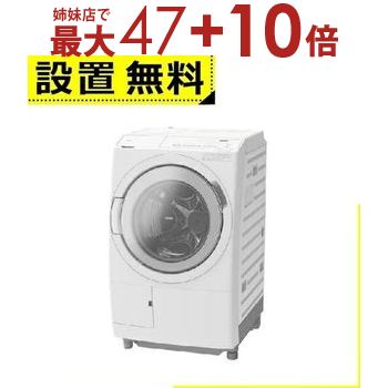 楽天市場】【姉妹店にて最大47+10倍】全国設置無料 シャープ 縦 楽天市場】【姉妹店にて最大47+10倍】全国設置無料 シャープ 縦