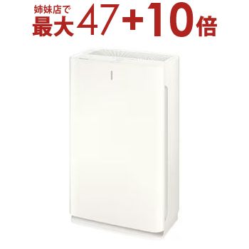 楽天市場】【姉妹店にて最大47+10倍】パナソニック 空間除菌脱臭 楽天市場】【姉妹店にて最大47+10倍】パナソニック 空間除菌脱臭