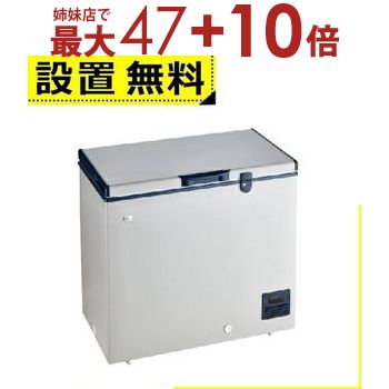 楽天市場】全国設置無料 日立 冷凍庫 R-K11R | HITACHI R-K11R-N 楽天市場】全国設置無料 日立 冷凍庫 R-K11R | HITACHI R-K11R-N